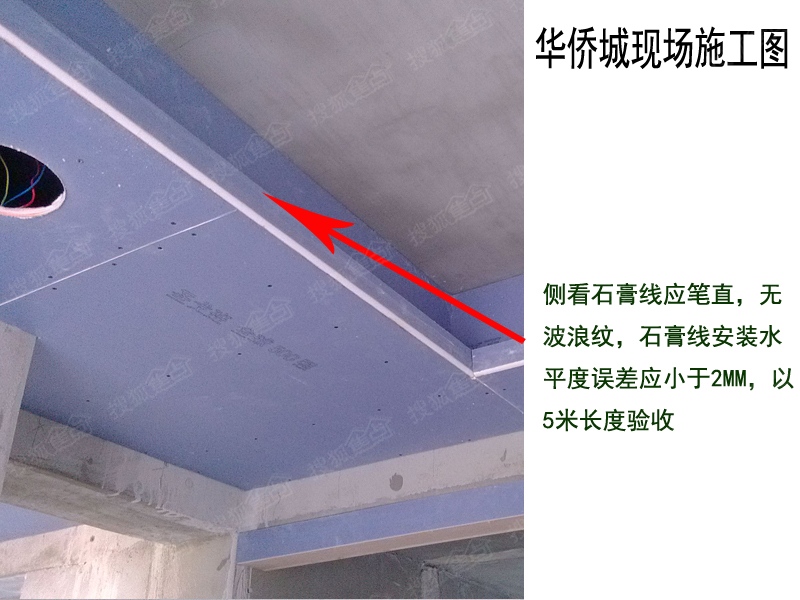 石膏板灯槽施工图展示