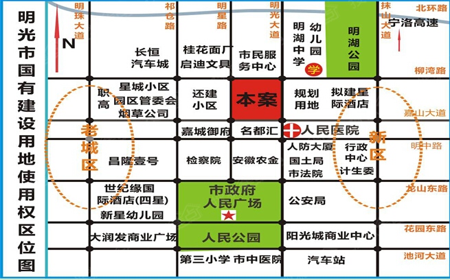 安徽滁州明光市66亩商住用地出让