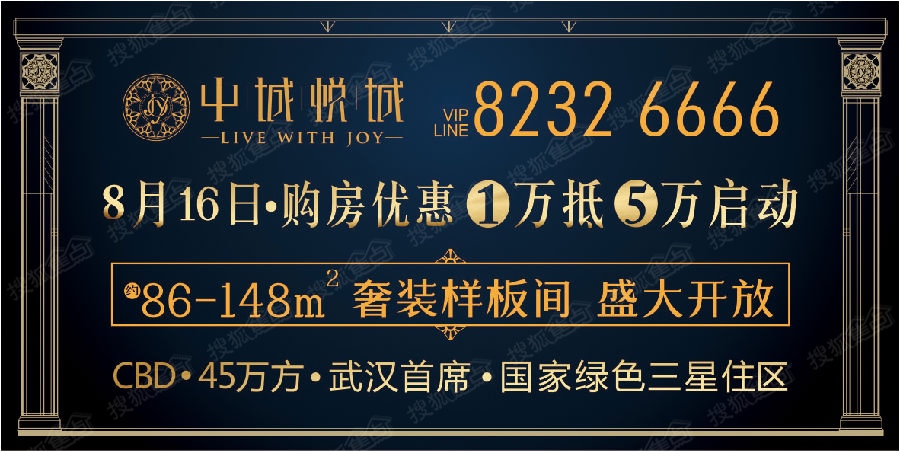中城悦城 巧虎主题乐园之森林探险开始啦