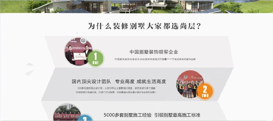 中国企业为什么要展开国际化