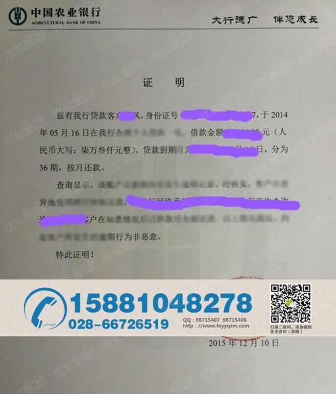 办信用卡收入证明_黑金信用卡_信用卡收入证明怎么开(3)