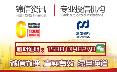 中信银行信用卡_中信银行的收入证明(3)