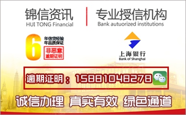 办信用卡收入证明_黑金信用卡_信用卡收入证明怎么开(2)