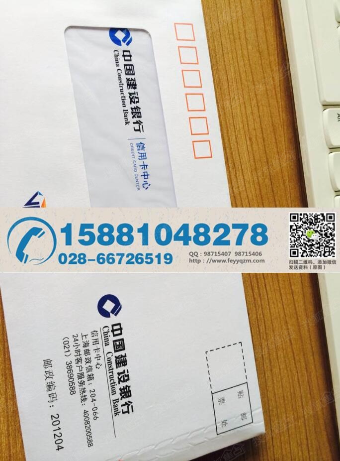 办信用卡收入证明_黑金信用卡_信用卡收入证明怎么开(3)