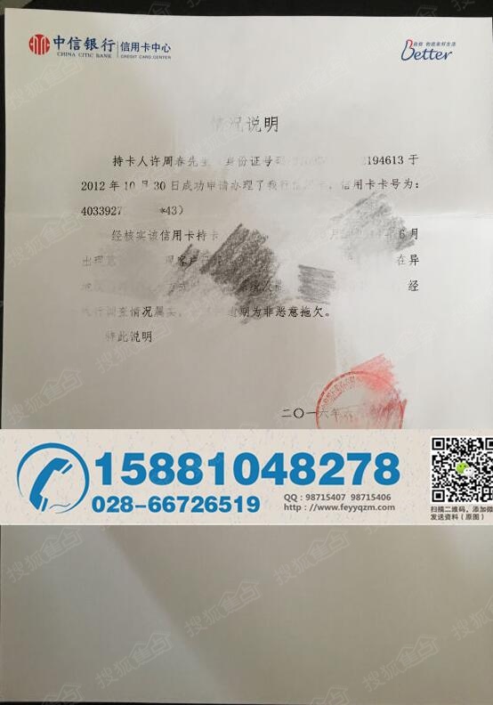 办信用卡收入证明_黑金信用卡_信用卡收入证明怎么开(3)