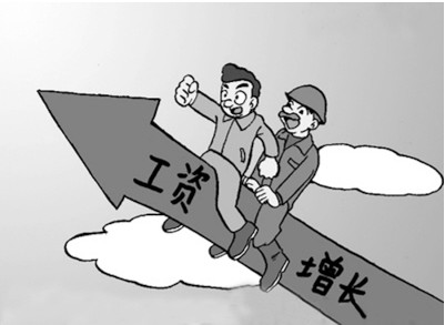 收入证明_收入政策的目的(3)