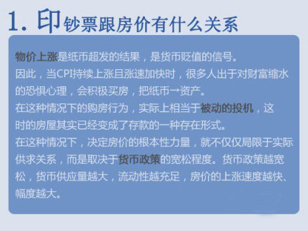 太岁是什么东西_gdp是什么东西(2)