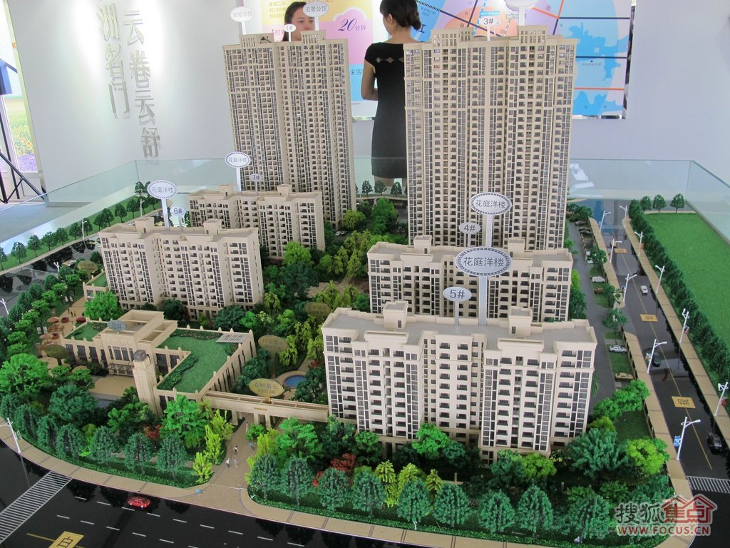 武汉华润紫云府-武汉武汉华润紫云府楼盘图片信息