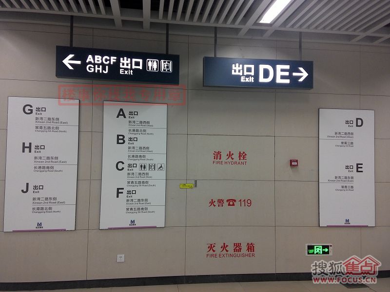 武汉地铁口最全解析之——最多出口未开通的长港路地铁站.