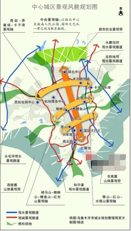 乌鲁木齐市发布城市总体规划图 未来城区景观如蝶飞舞