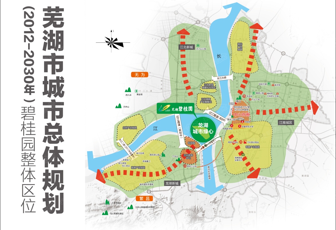 碧桂园_芜湖碧桂园详情-芜湖搜狐焦点网
