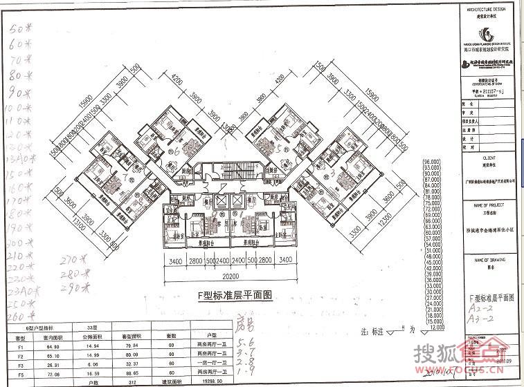 金海湾户型图