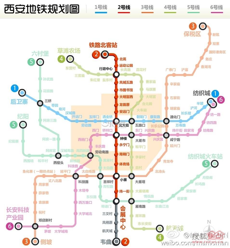 地铁3号线的进度情况