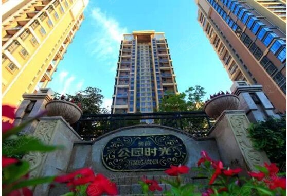 紫薇公园时光-西安搜狐焦点业主论坛