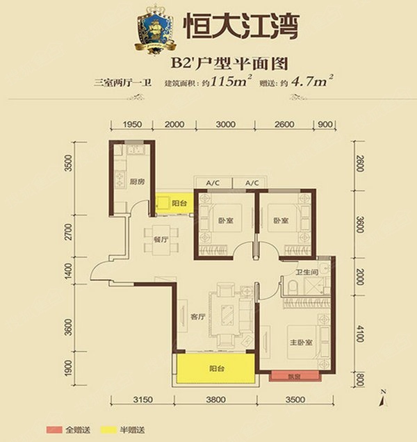 00㎡-恒大江湾户型图-西安搜狐焦点网