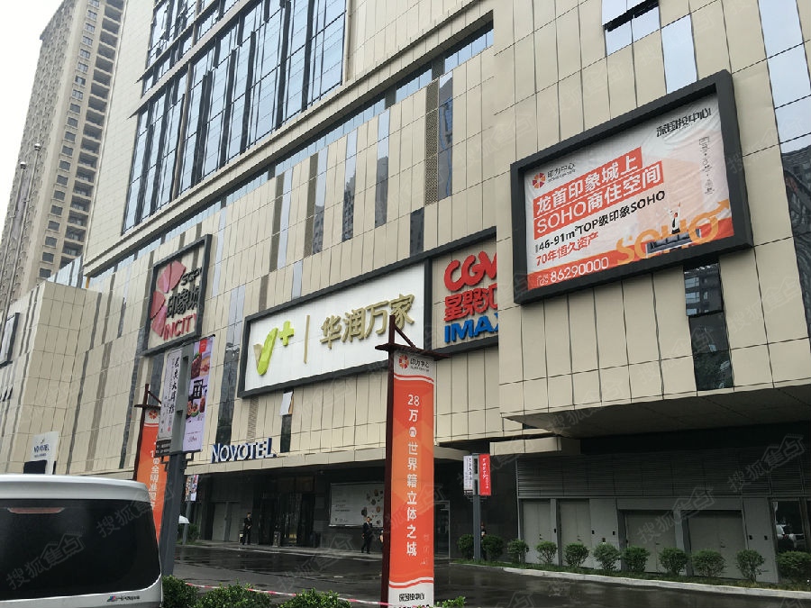 盛龙广场清盘啦-盛龙广场-西安搜狐焦点业主论坛