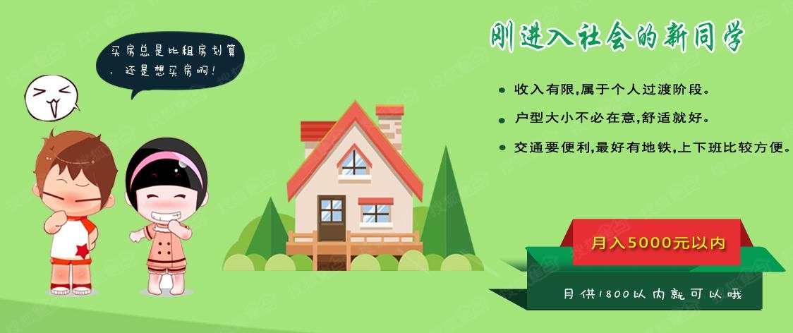 迪拜人均月收入_月收入供房