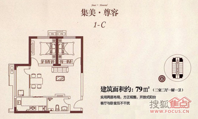 俄罗斯住宅平面设计图展示