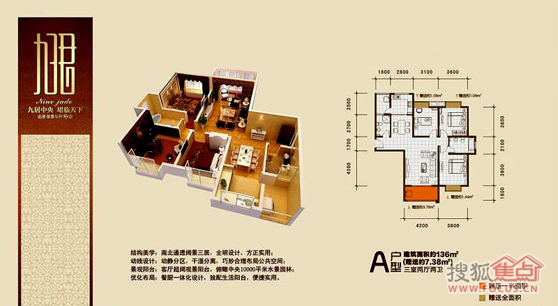 金源御景华府 户型图 户型:0室0厅0卫 面积:0㎡; 金源御景华府二期九