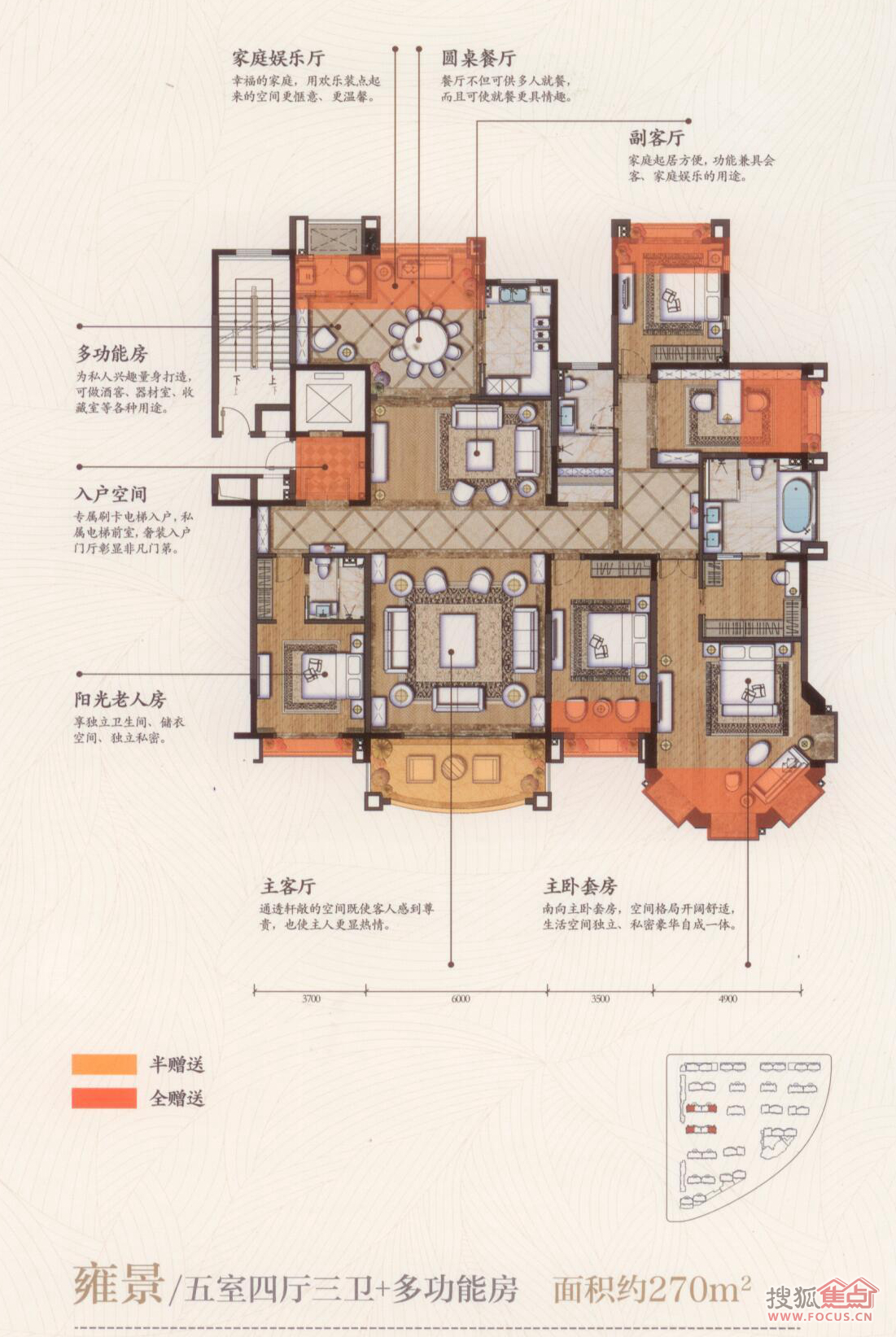 荣禾曲池东岸