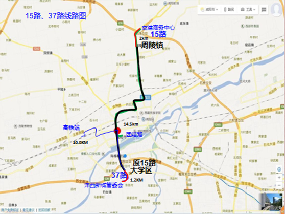 5,新开线路37路: 沣西新城管委会—秦都高铁站   由沣西新城管委会