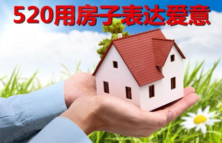 买房交税什么意思 a_391720561.jpg