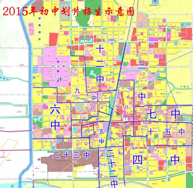 2015邢台市区小升初划片范围公布,快戳进来看看孩子中学去哪儿上?