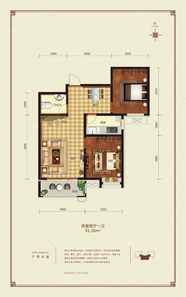 36平米_盛世中央公馆户型图