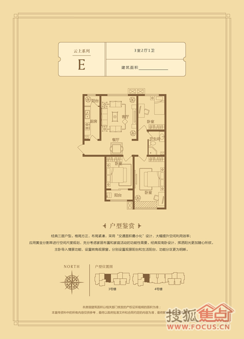 领世城邦_小区详情_地址_房价均价_二手房-百度房产