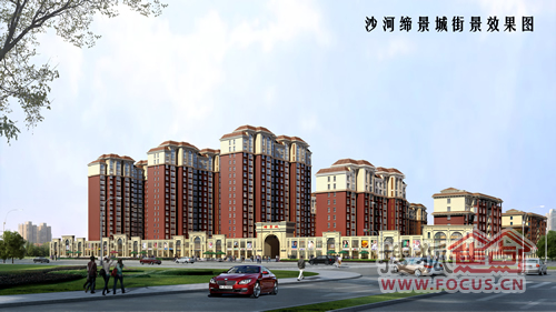 邢台楼盘 沙河楼盘 缔景城 缔景城楼盘动态  搜狐焦点网提供的缔景城