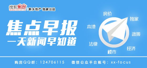 北京城管_北京城管收入(3)