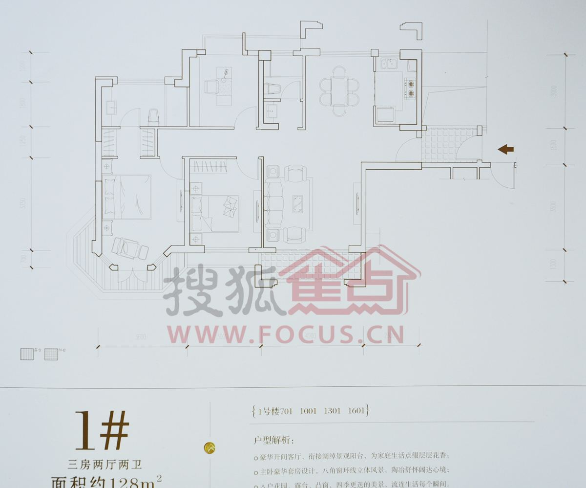 半山御景_厦门半山御景详情-厦门搜狐焦点网