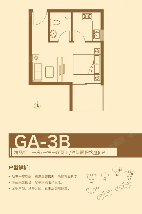 鼎鑫莲韵雅苑楼盘户型图