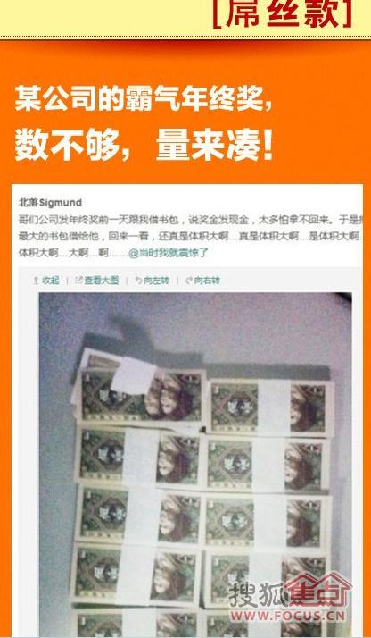 龙湖物业年终奖_华为 年终奖 人均