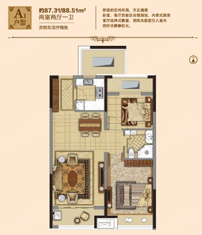 延吉万达华府户型图-2室2厅1卫-88m