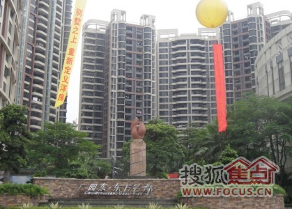 山水龙城