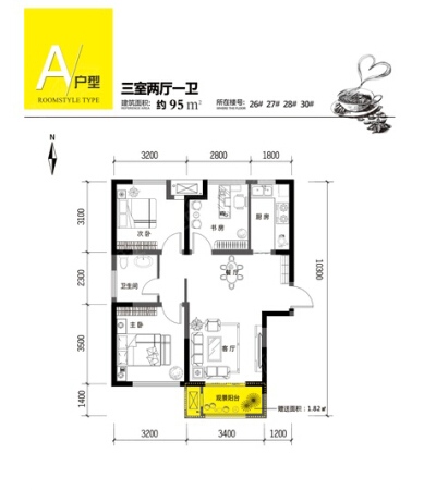 五福园户型图