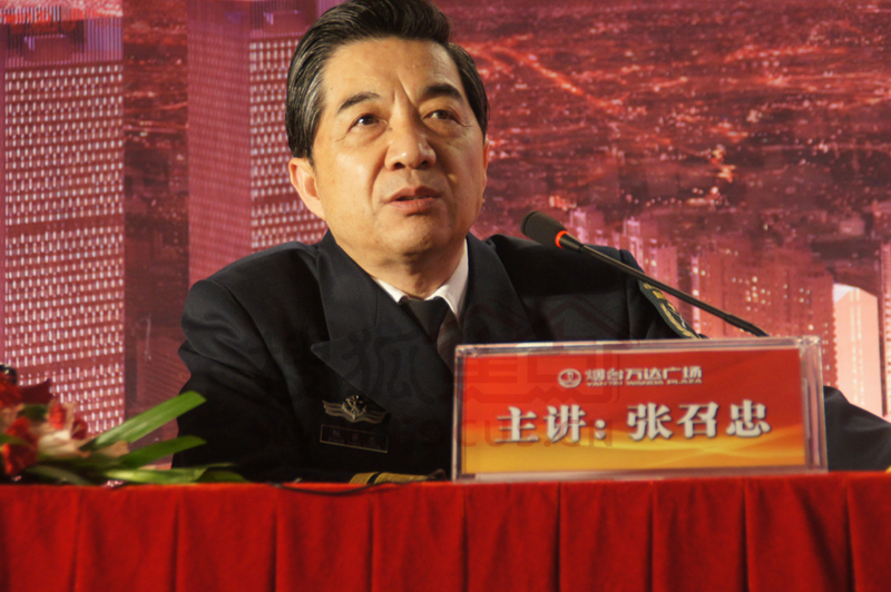 烟台万达广场