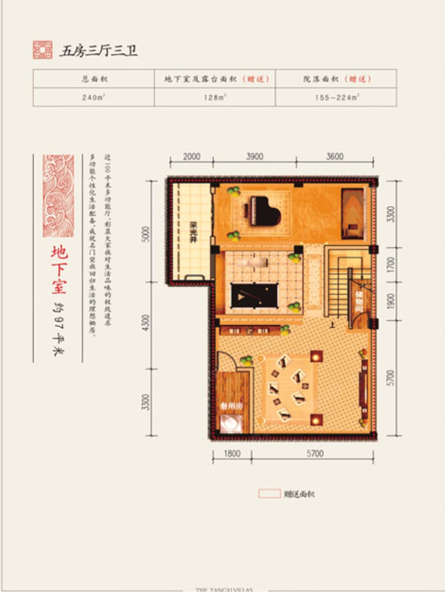 棠溪人家棠溪人家别墅户型-岳阳搜狐焦点网