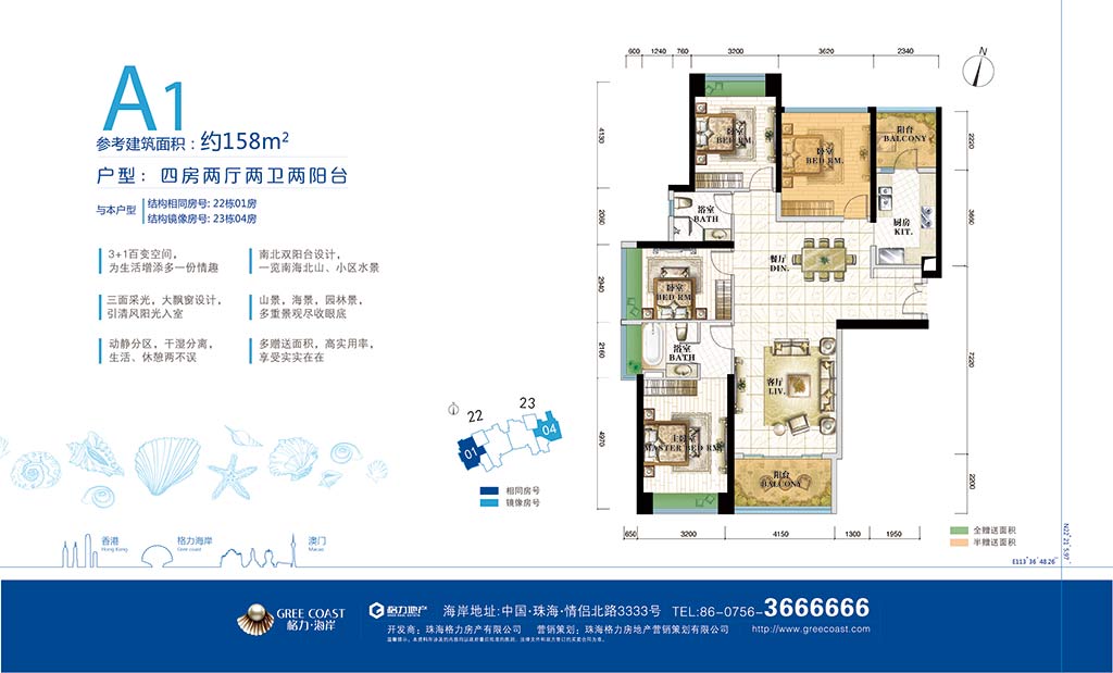 格力海岸-珠海格力海岸楼盘图片信息-搜狐焦点