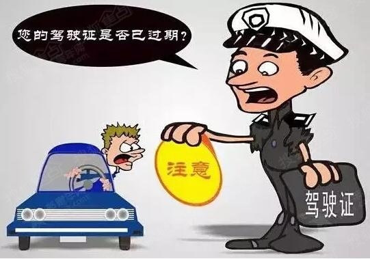 车险无证驾驶 无证驾驶商业险理赔吗