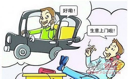 北京汽车牌照 北京车牌出租 北京车牌号过户多少钱 北京车牌转让网