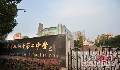 湖南省株洲市第二中学2015-2016学年高二上学期第二次