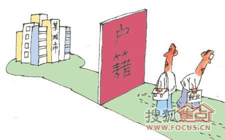 外来人口办理居住证_北京外来人口比例