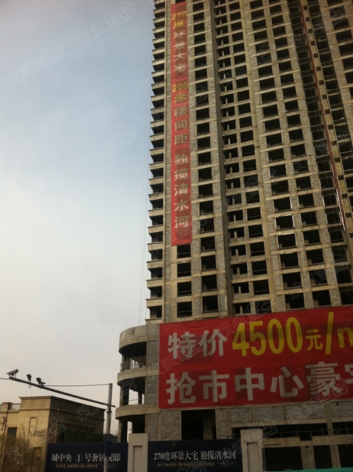 维多利亚广场