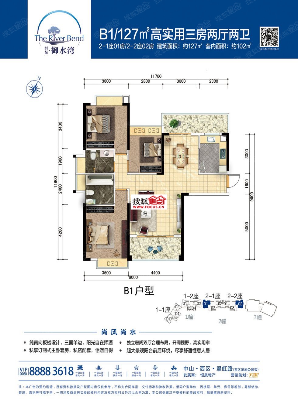 恒晟御水湾_中山恒晟御水湾详情-中山搜狐焦点网