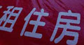 �籣