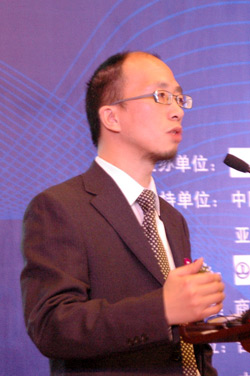 王永平