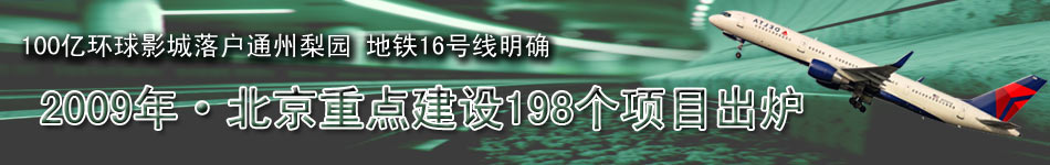 2009�걱���ص㽨��198����Ŀ