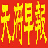 �츮�籨